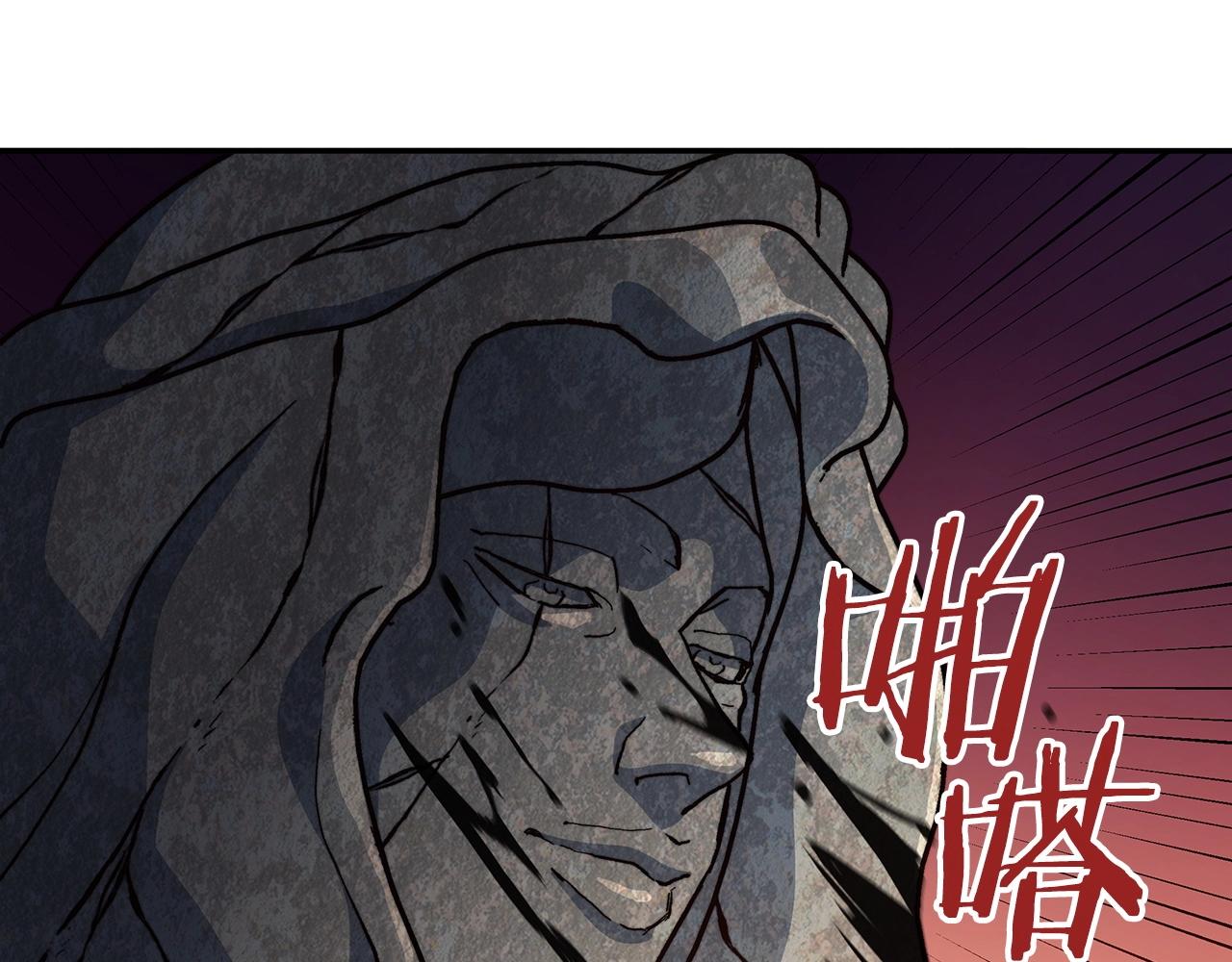 白龙公爵佩德·莱欧漫画,第15话 利刃的祷告词5图