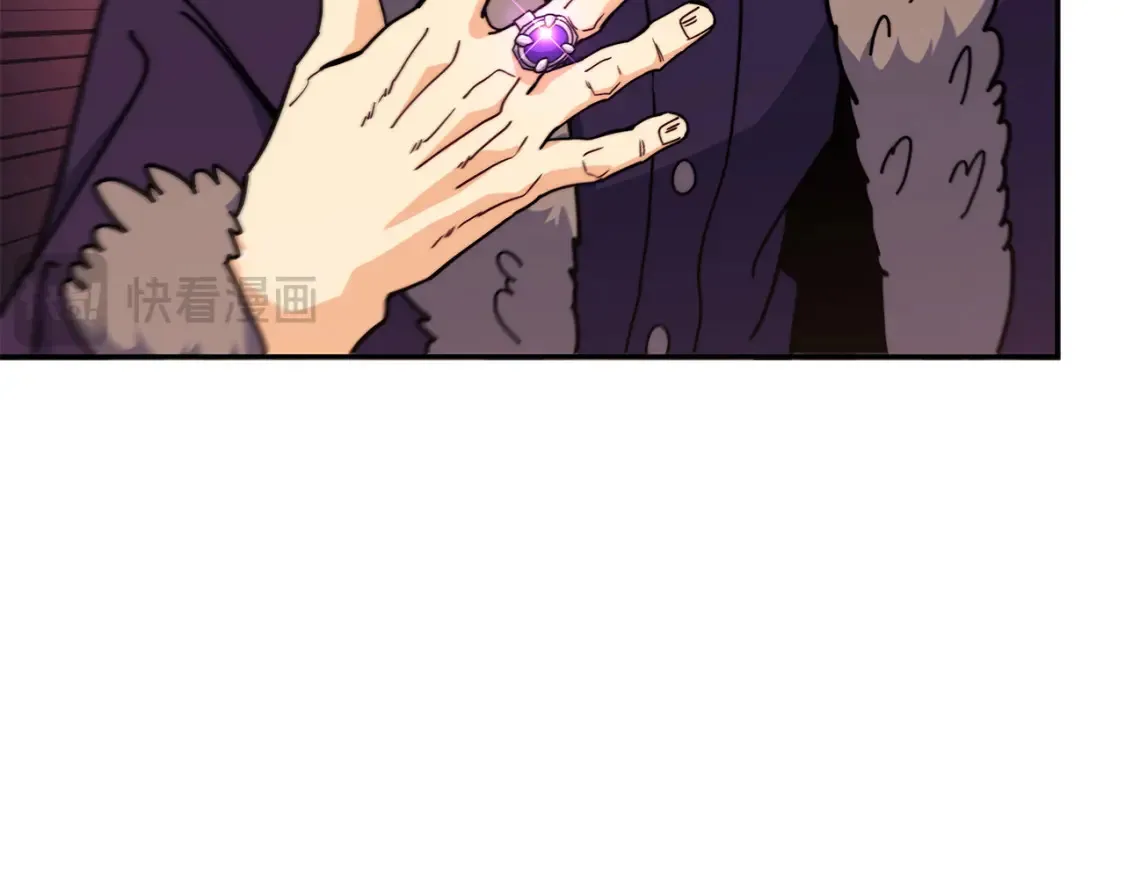 白龙公爵佩德·莱欧漫画,第97话 入场5图