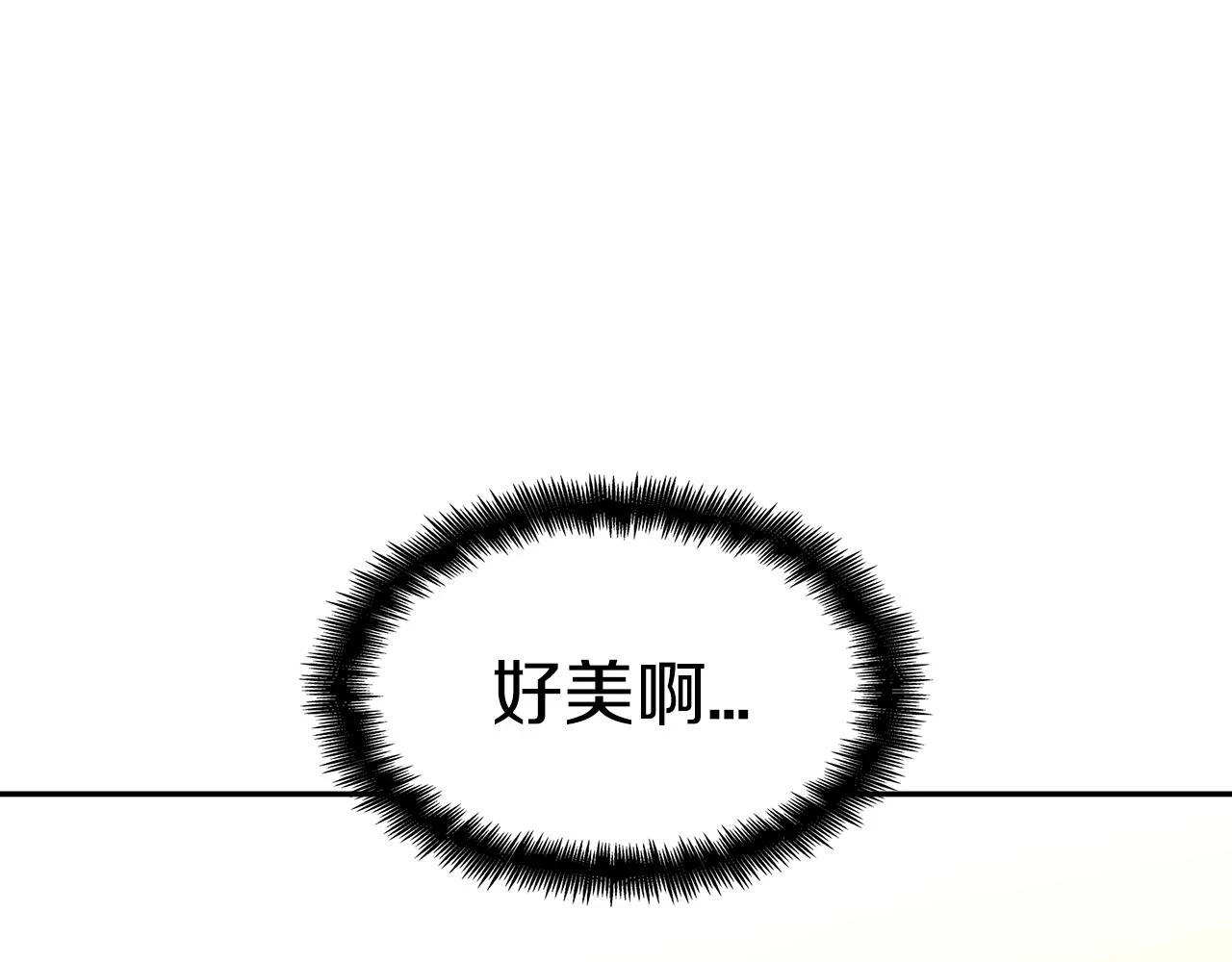 白龙公爵佩德·莱欧漫画,第66话 上马！3图