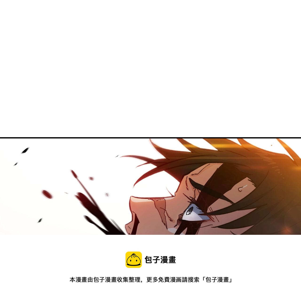 白龙公爵佩德·莱欧漫画,第4话 以血为祭5图