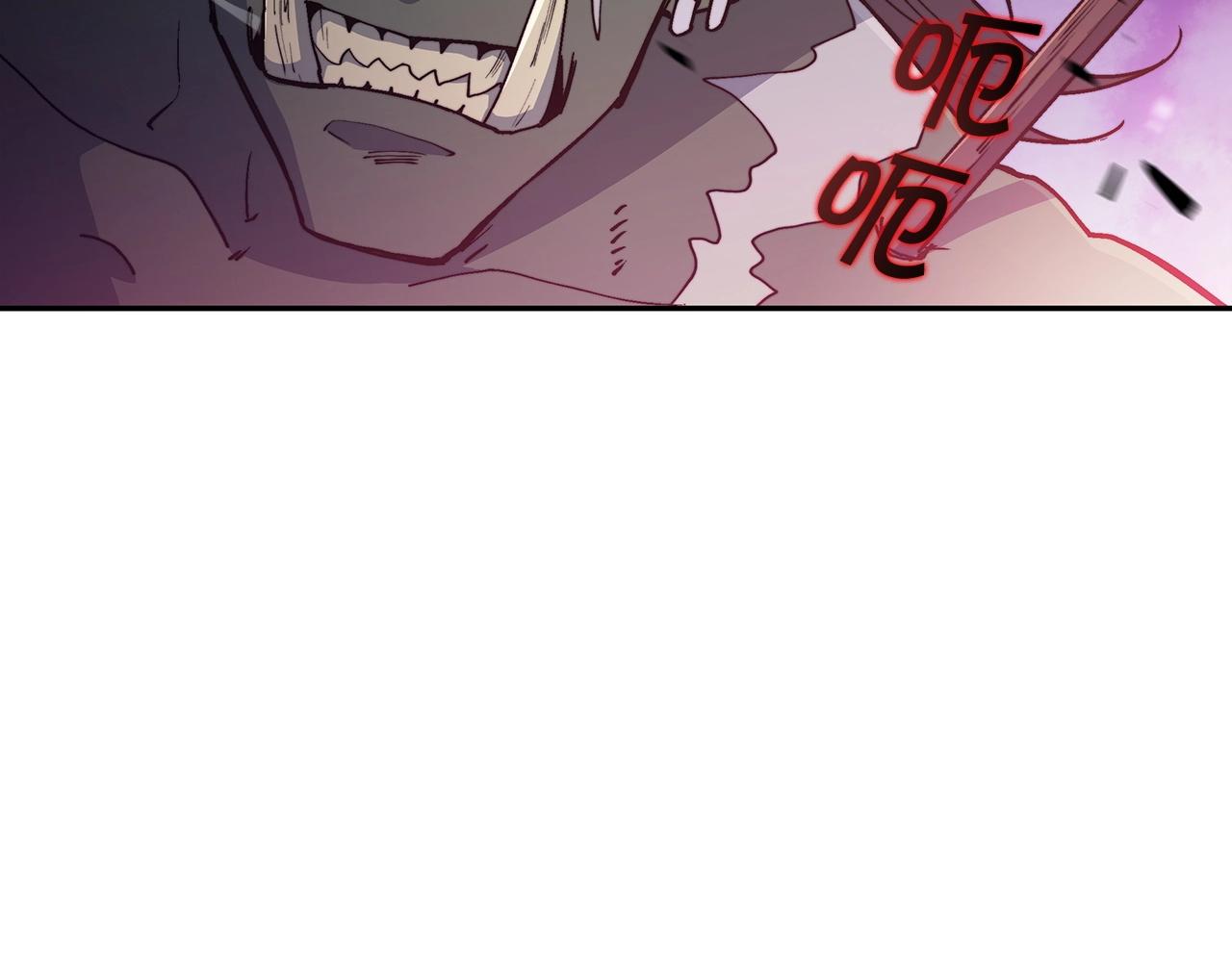 白龙公爵佩德·莱欧漫画,第23话 亡徒狂啸之力1图