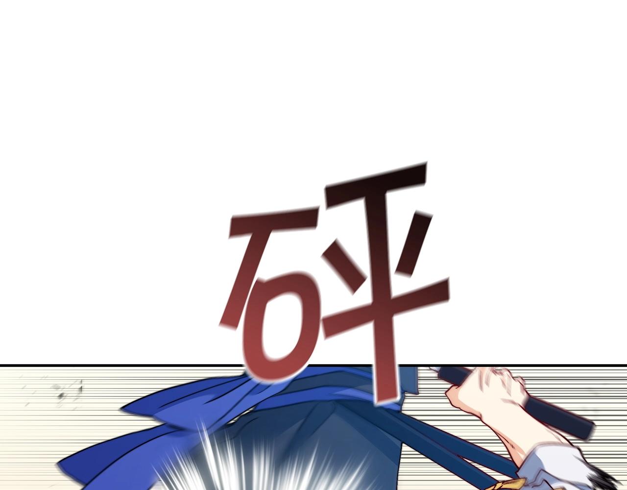 白龙公爵佩德·莱欧漫画,第35话 难分胜负的对决1图