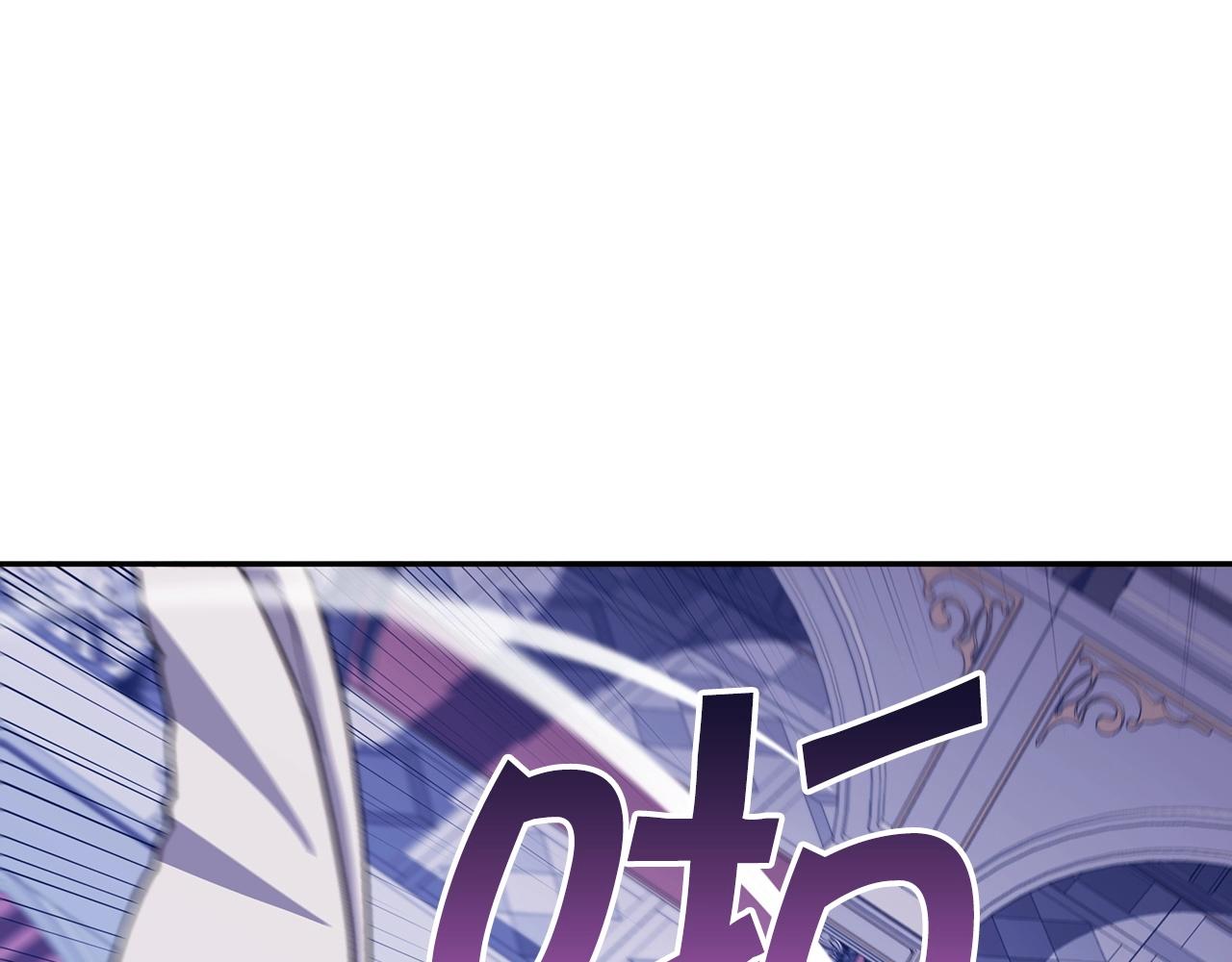 白龙公爵佩德·莱欧漫画,第30话 公爵！公爵！我们爱你3图