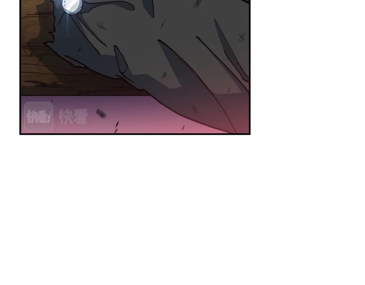 白龙公爵佩德·莱欧漫画,第15话 利刃的祷告词3图