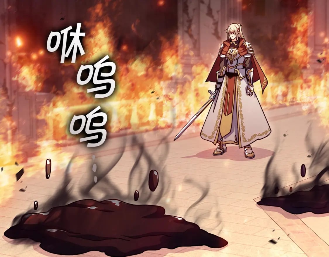 白龙公爵佩德·莱欧漫画,第73话 大事件5图