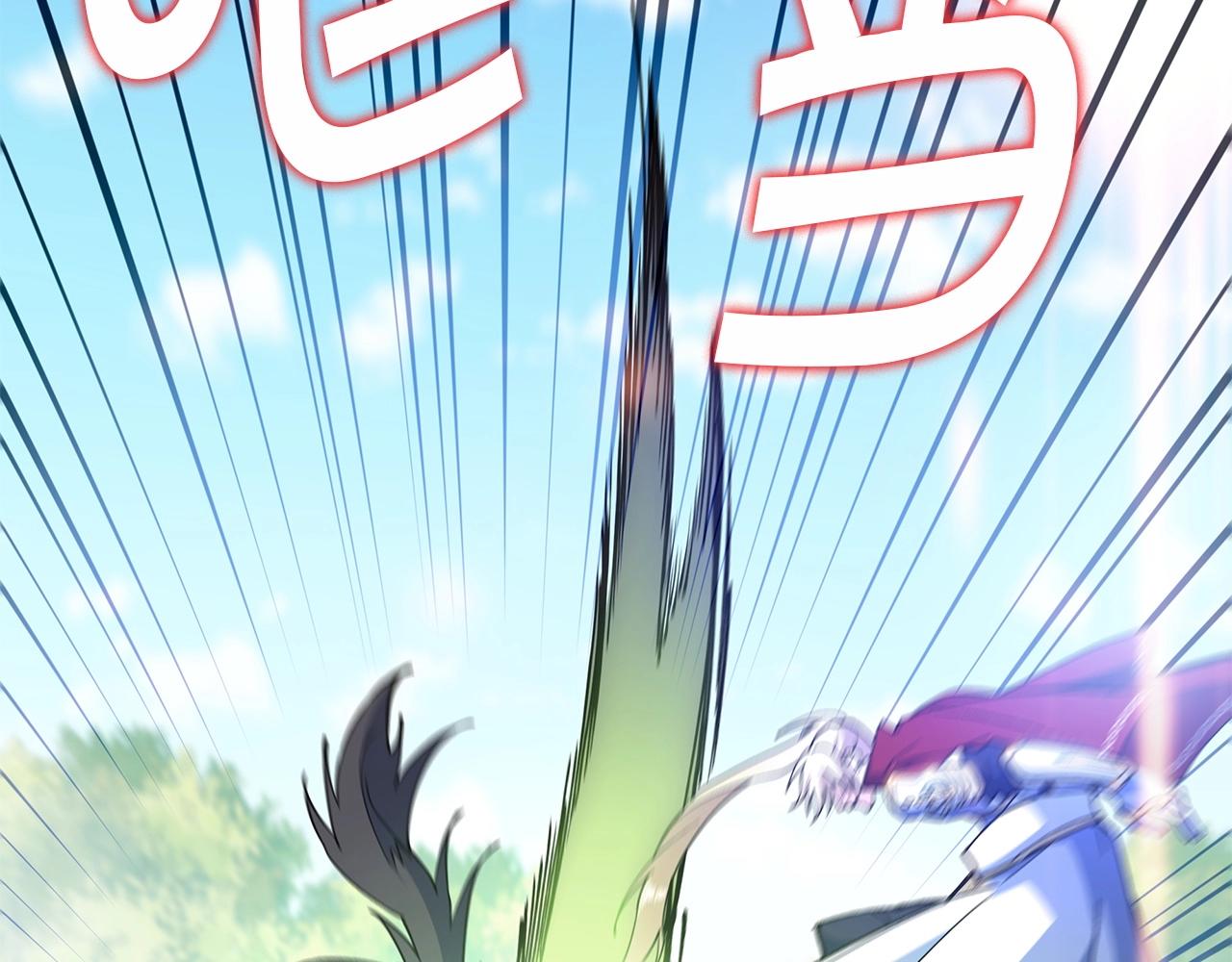 白龙公爵佩德·莱欧漫画,第18话 用实力说话2图