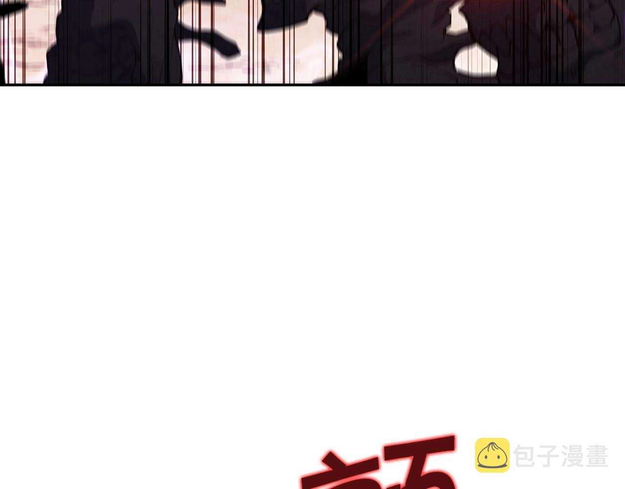 白龙公爵佩德·莱欧漫画,第21话 浴血奋战2图