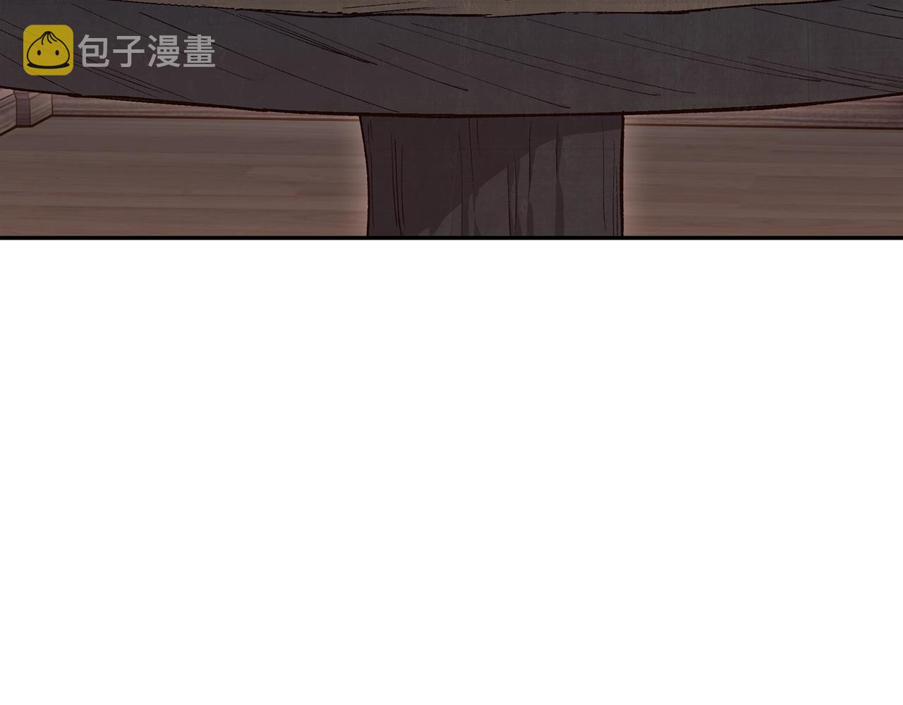 白龙公爵佩德·莱欧漫画,第63话 混沌降至1图
