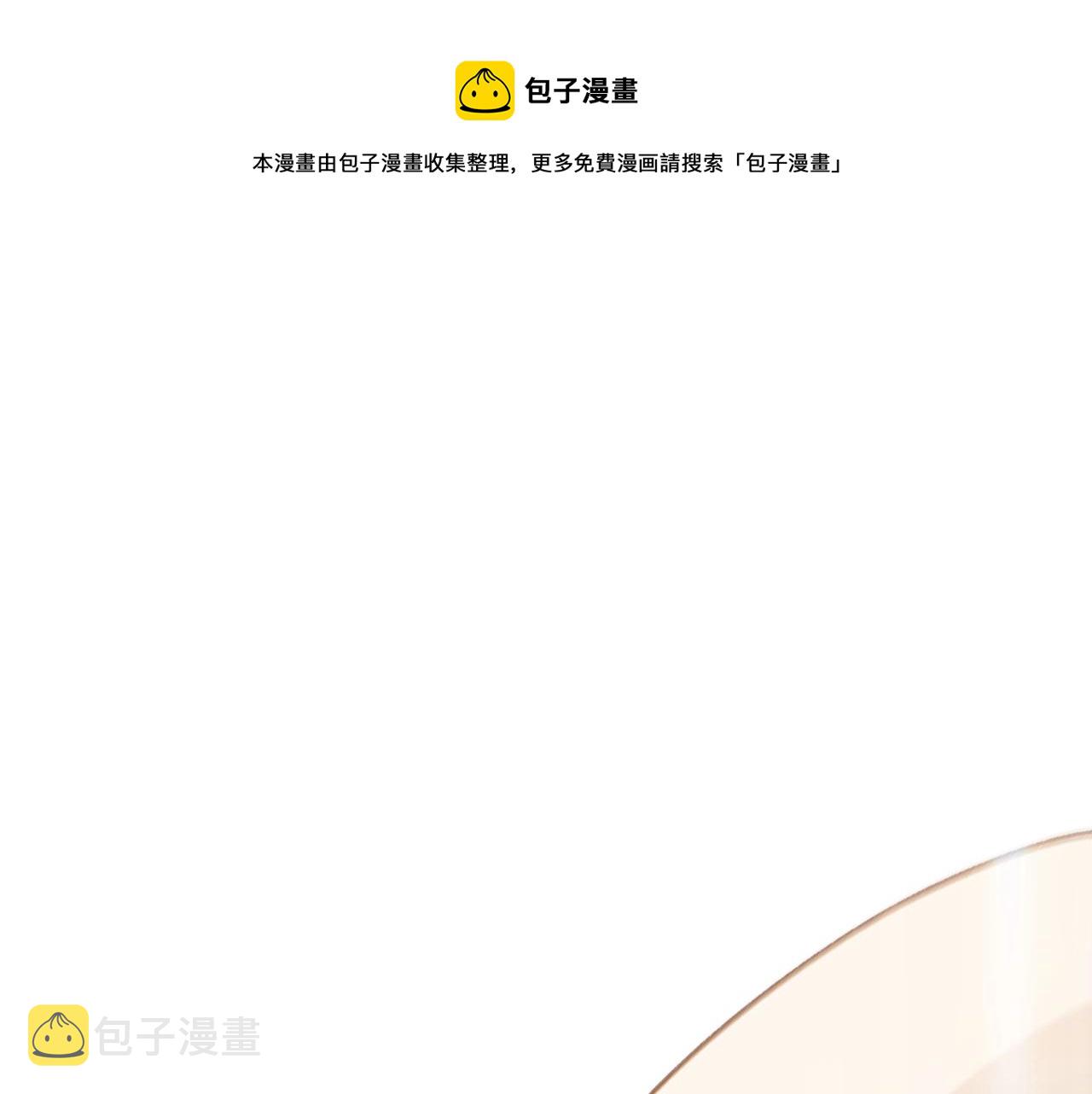 白龙公爵佩德·莱欧漫画,第11话 出征！佩德·莱欧1图