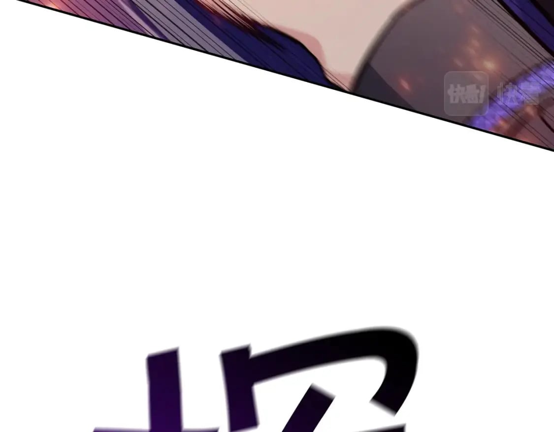 白龙公爵佩德·莱欧漫画,第70话 反击时刻5图