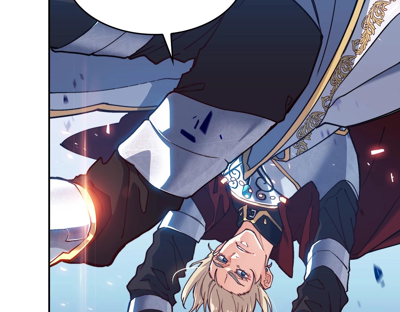 白龙公爵佩德·莱欧漫画,第21话 浴血奋战5图