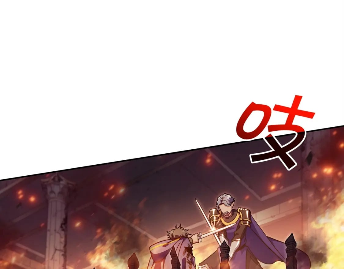 白龙公爵佩德·莱欧漫画,第70话 反击时刻1图