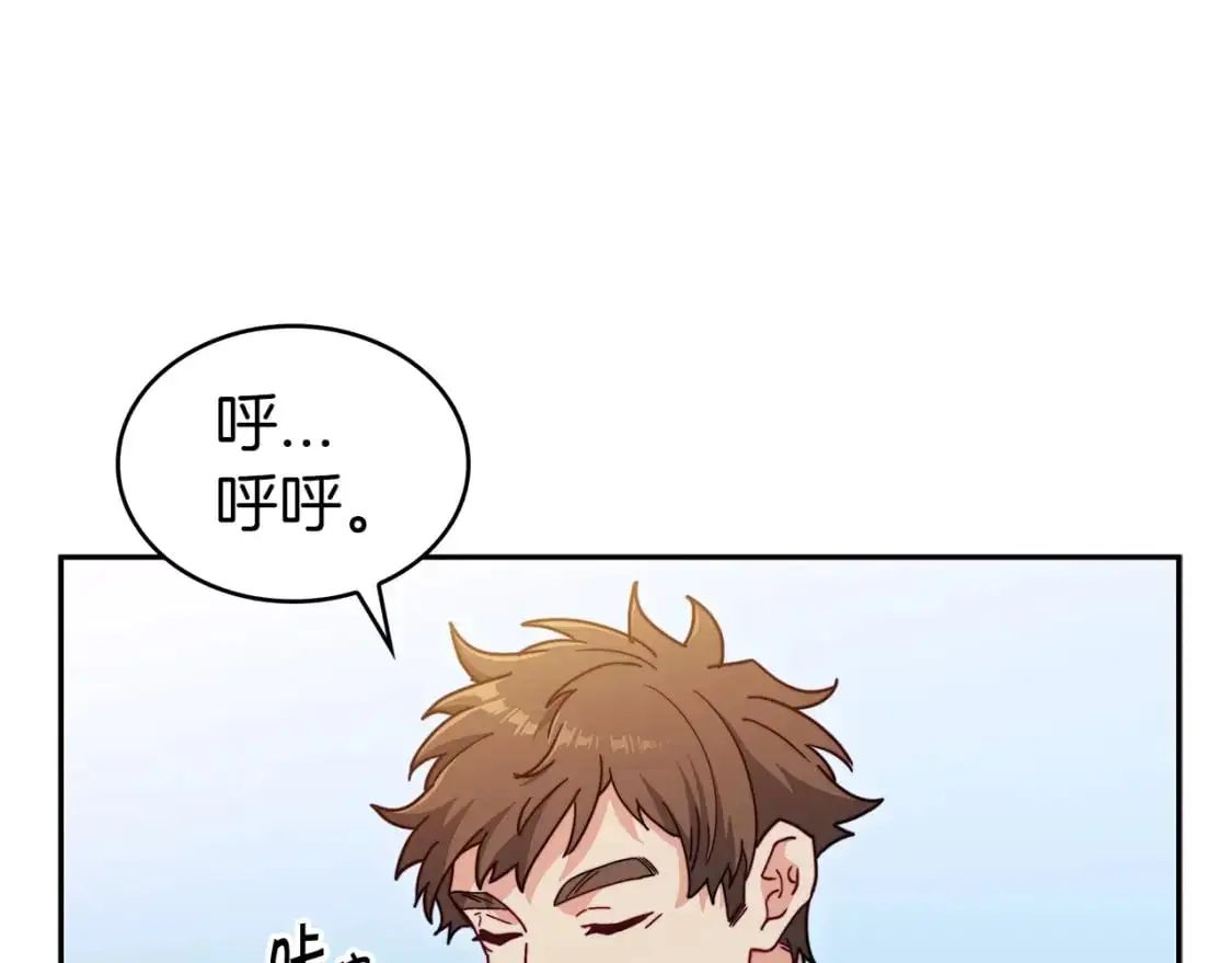 白龙公爵佩德·莱欧漫画,第83话 最强骑士3图