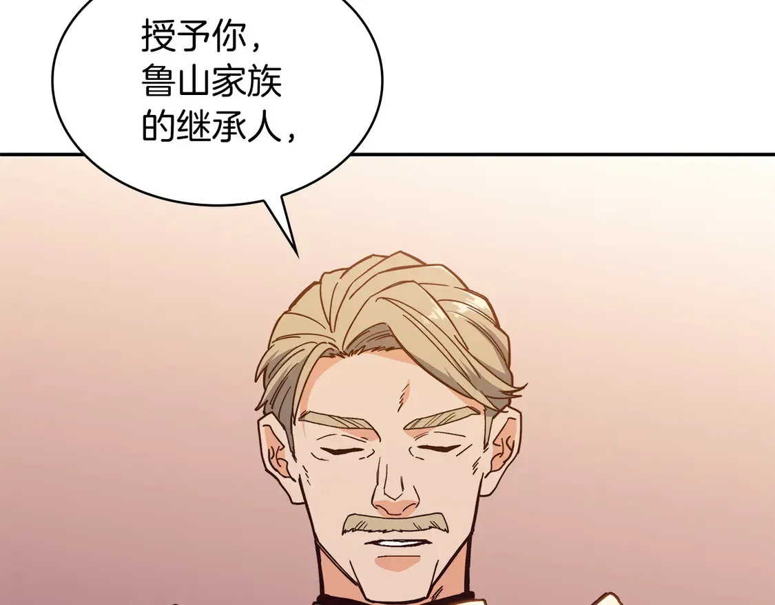 白龙公爵佩德·莱欧漫画,第98话 气势3图