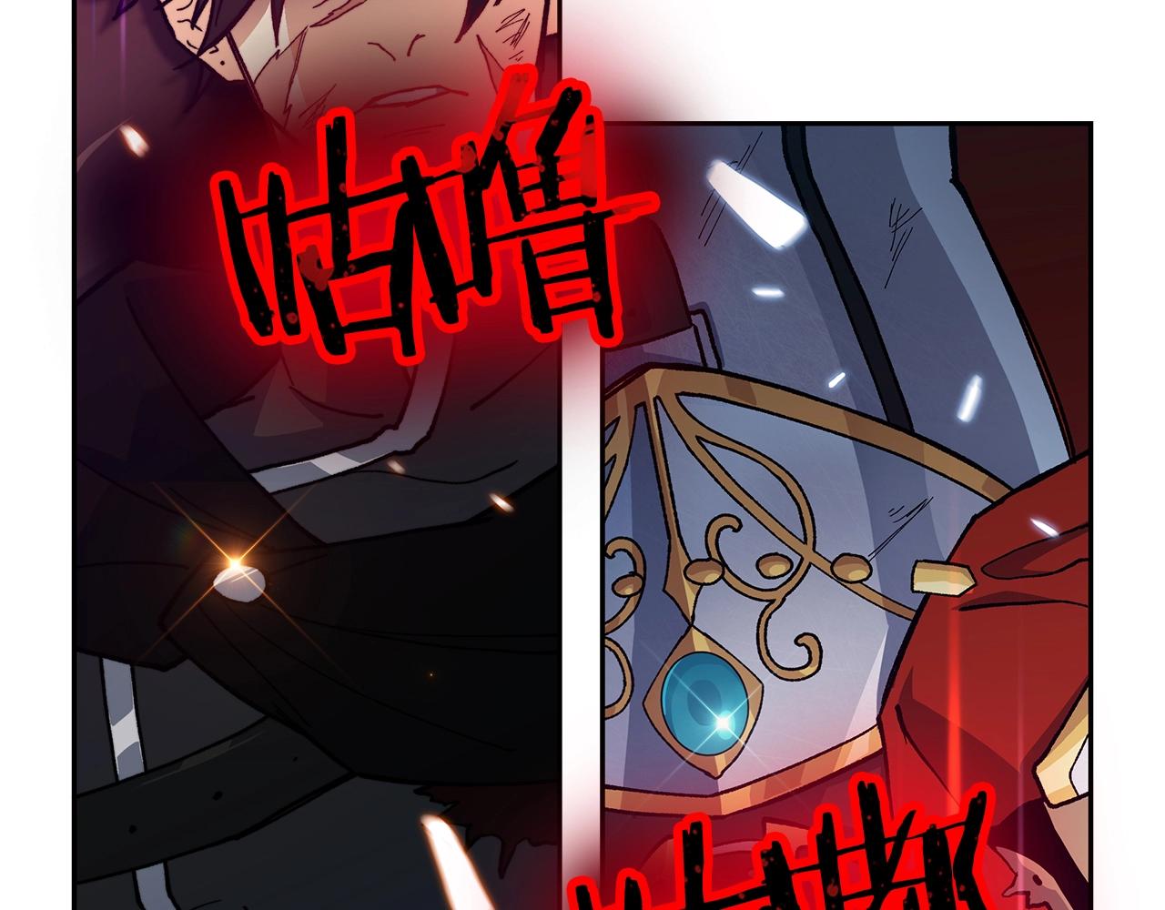 白龙公爵佩德·莱欧漫画,第9话 大展拳脚吧！3图