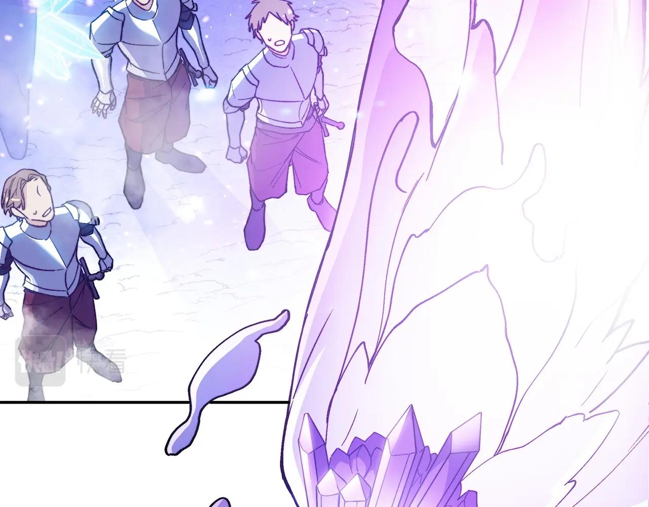 白龙公爵佩德·莱欧漫画,第25话 神器3图