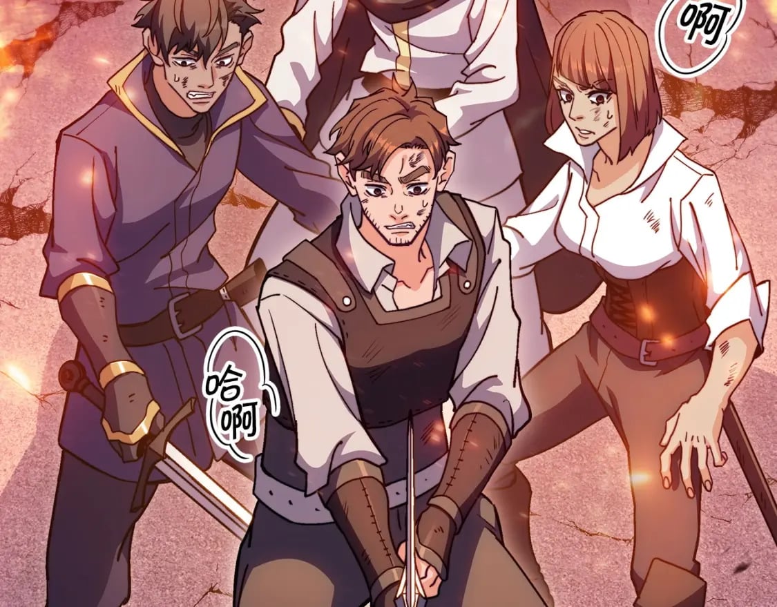 白龙公爵佩德·莱欧漫画,第71话 烈火熊熊2图