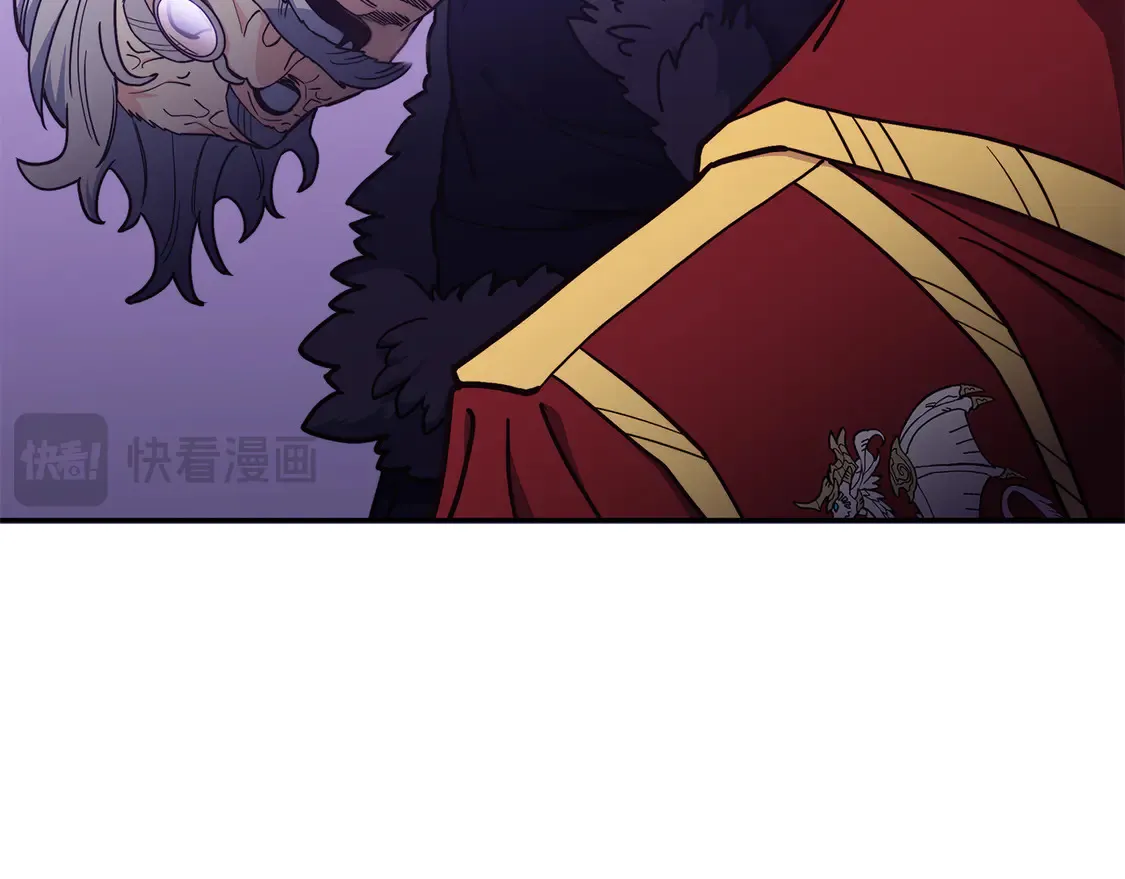 白龙公爵佩德·莱欧漫画,第101话 刺杀5图