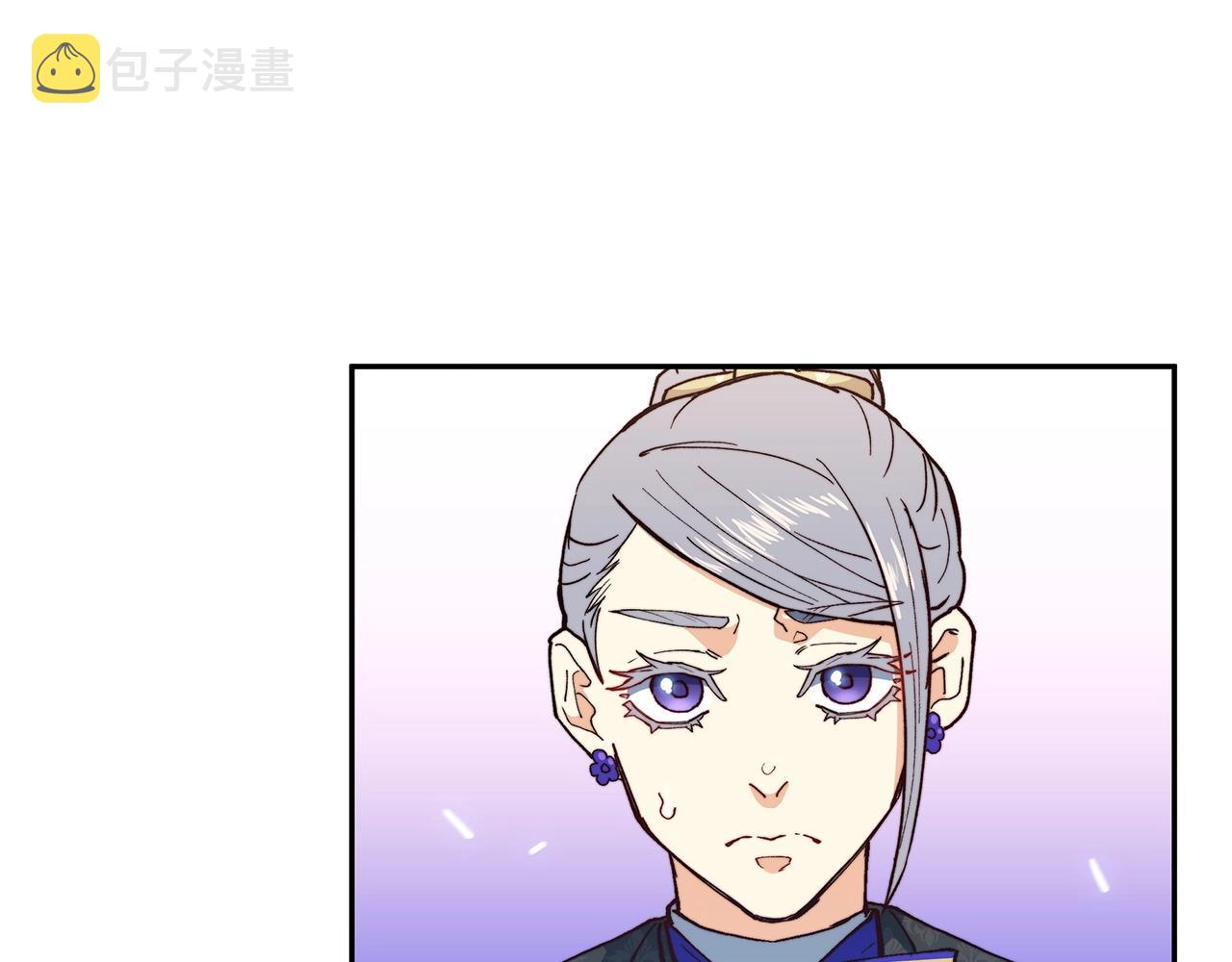 白龙公爵佩德·莱欧漫画,第11话 出征！佩德·莱欧2图