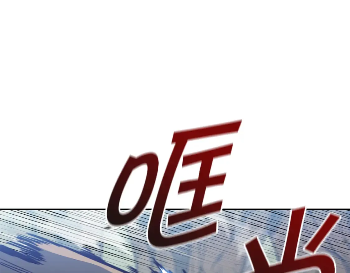 白龙公爵佩德·莱欧漫画,第94话 礼服2图