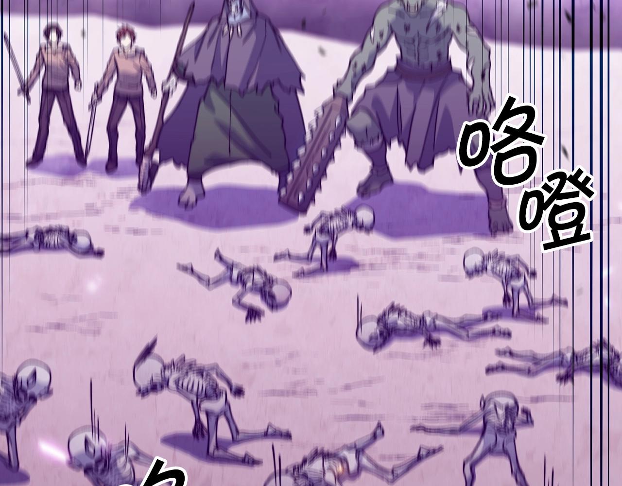 白龙公爵佩德·莱欧漫画,第24话 梦魇1图