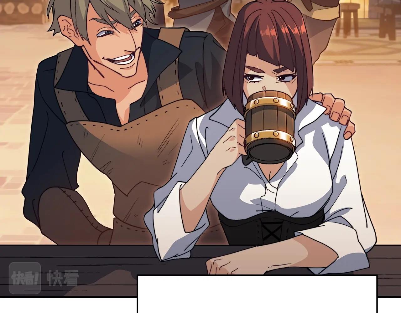 白龙公爵佩德·莱欧漫画,第57话 低调点大哥5图