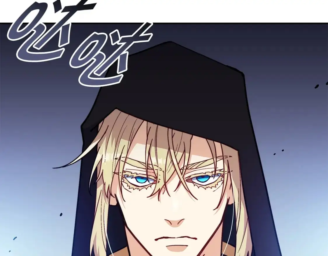 白龙公爵佩德·莱欧漫画,第86话 证据5图