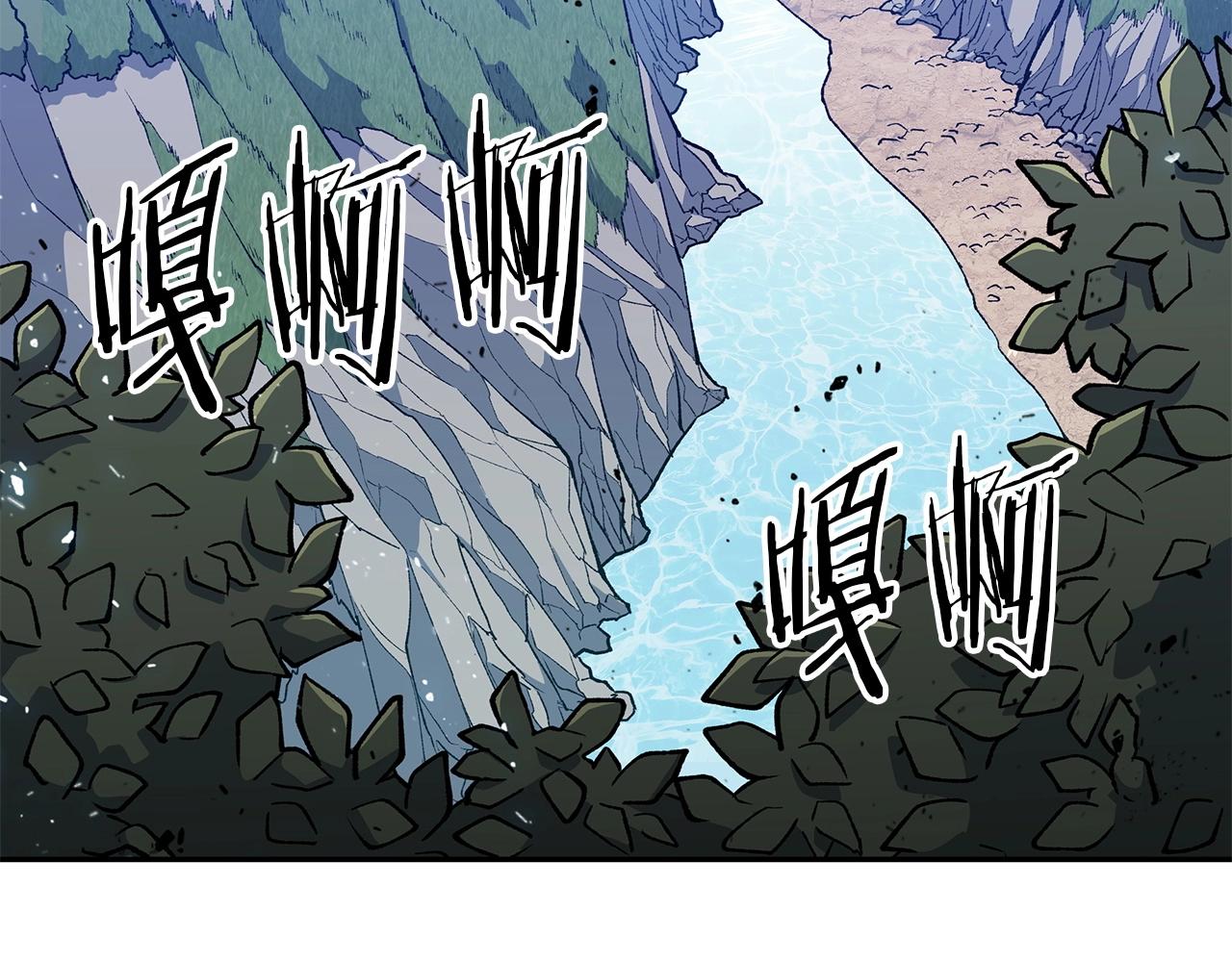 白龙公爵佩德·莱欧漫画,第20话 死灵法师2图