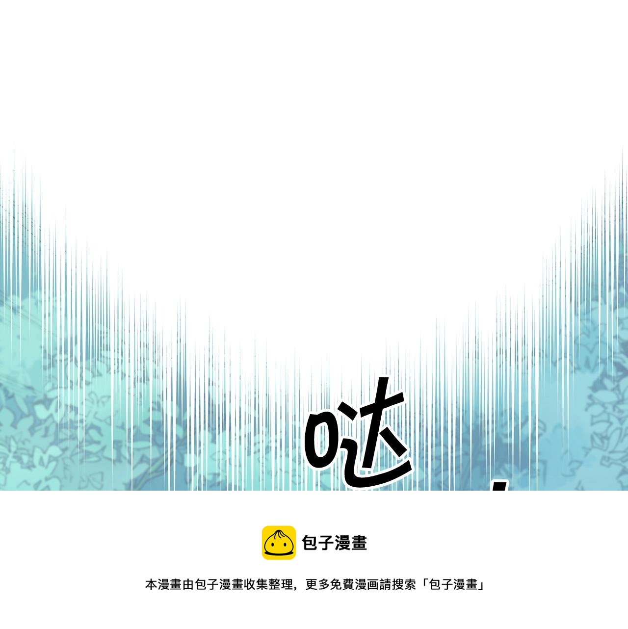 白龙公爵佩德·莱欧漫画,第11话 出征！佩德·莱欧1图