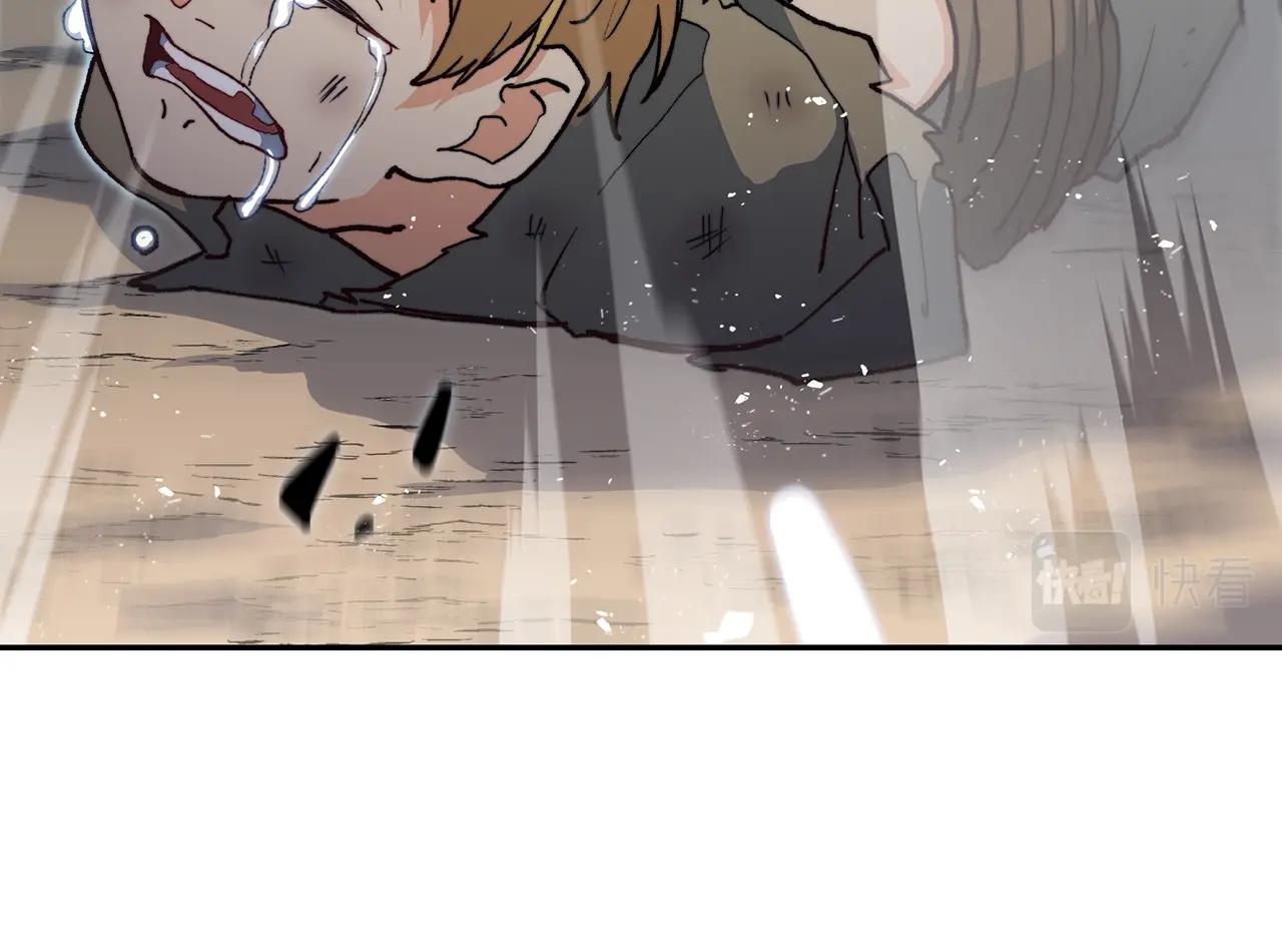 白龙公爵佩德·莱欧漫画,第13话 英雄登场3图