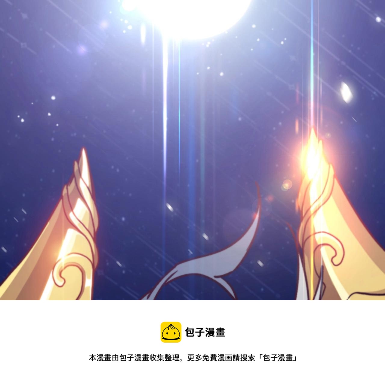 白龙公爵佩德·莱欧漫画,第9话 大展拳脚吧！5图