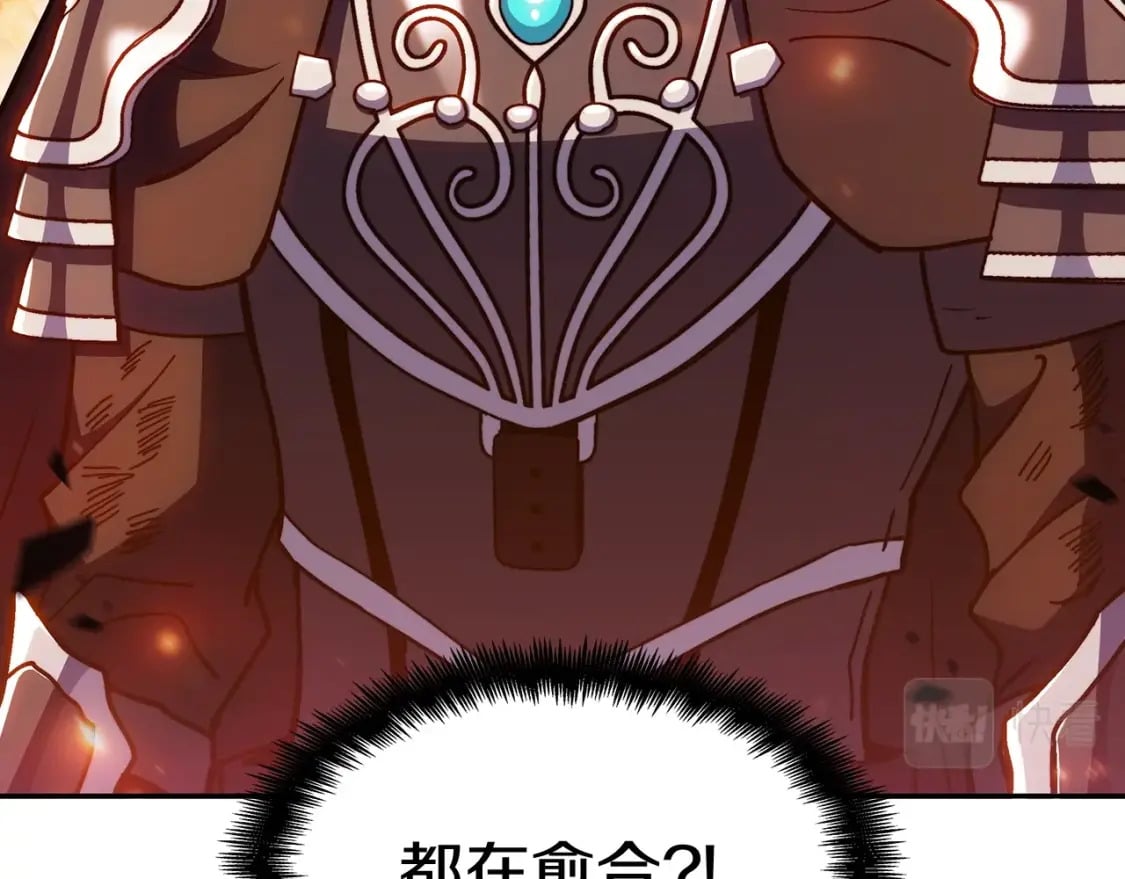 白龙公爵佩德·莱欧漫画,第72话 斩于阵前2图