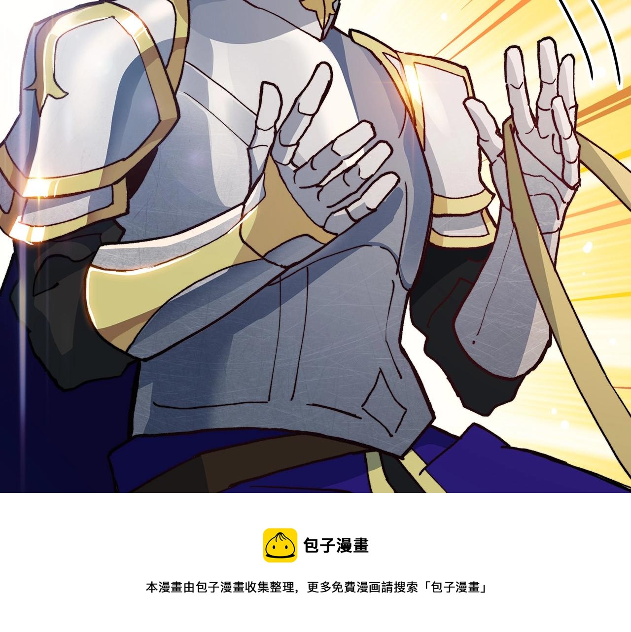 白龙公爵佩德·莱欧漫画,第7话 性情大变1图