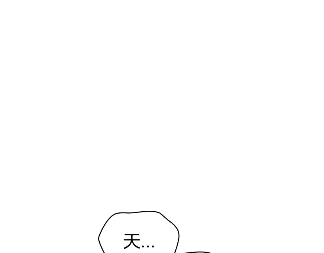 白龙公爵佩德·莱欧漫画,第84话 改变命运3图