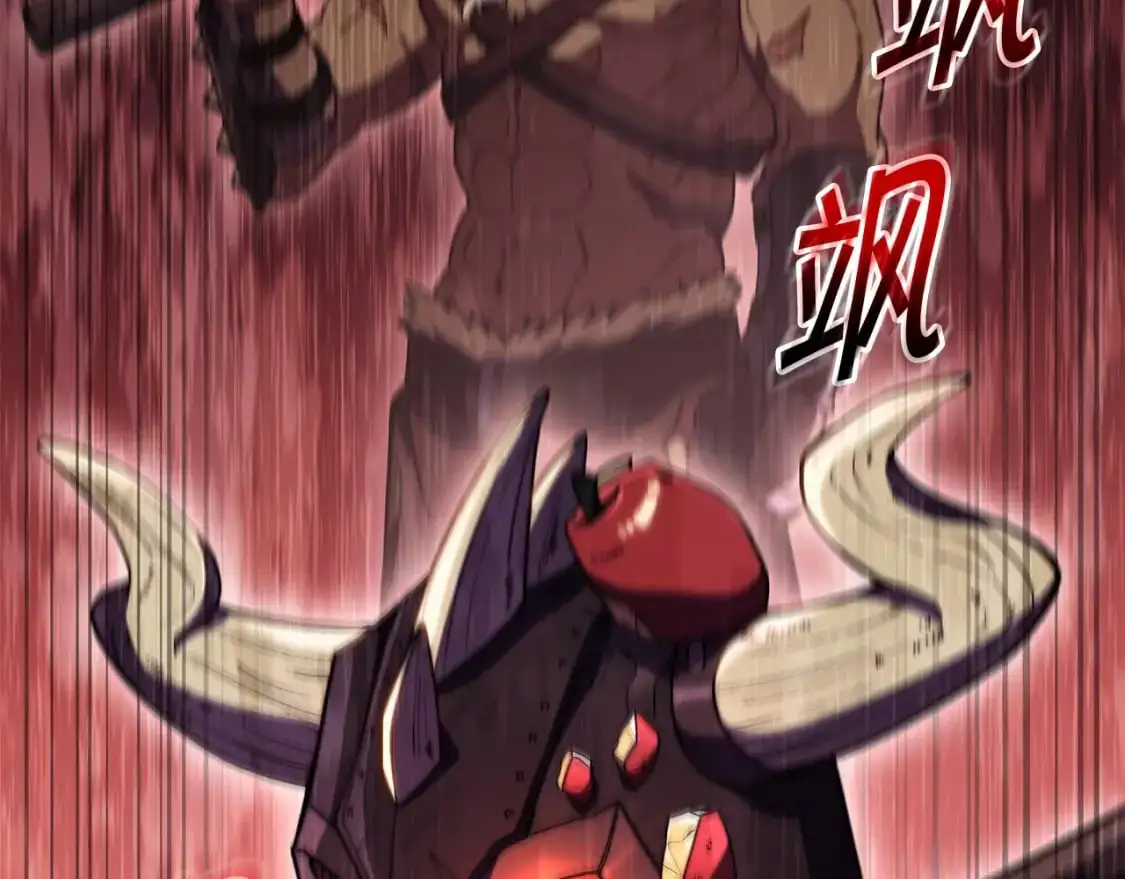 白龙公爵佩德·莱欧漫画,第83话 最强骑士5图