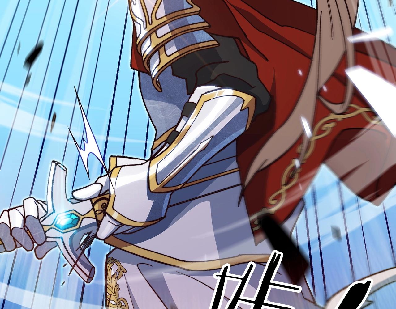 白龙公爵佩德·莱欧漫画,第13话 英雄登场5图