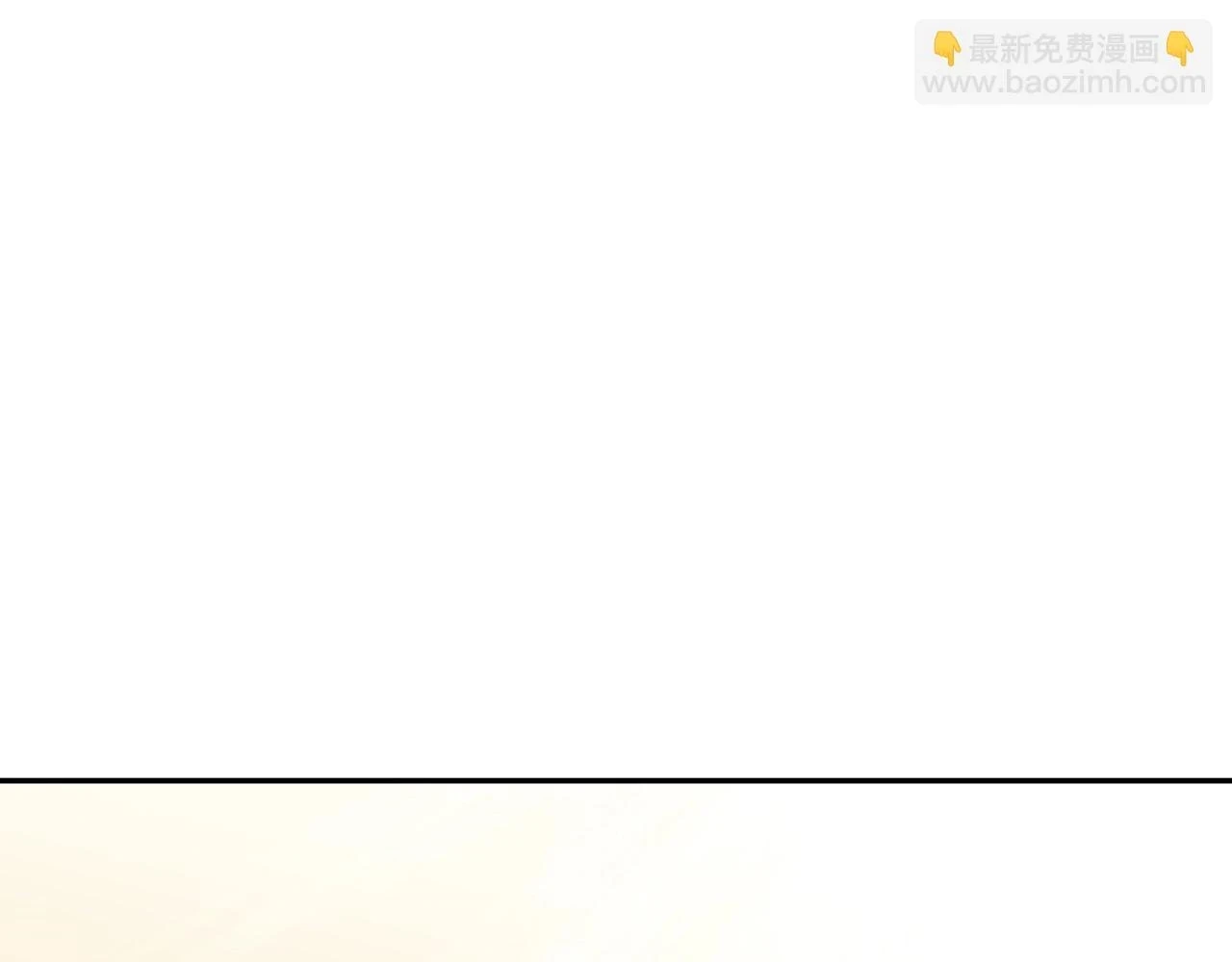 白龙公爵佩德·莱欧漫画,第67话 冤家路窄4图