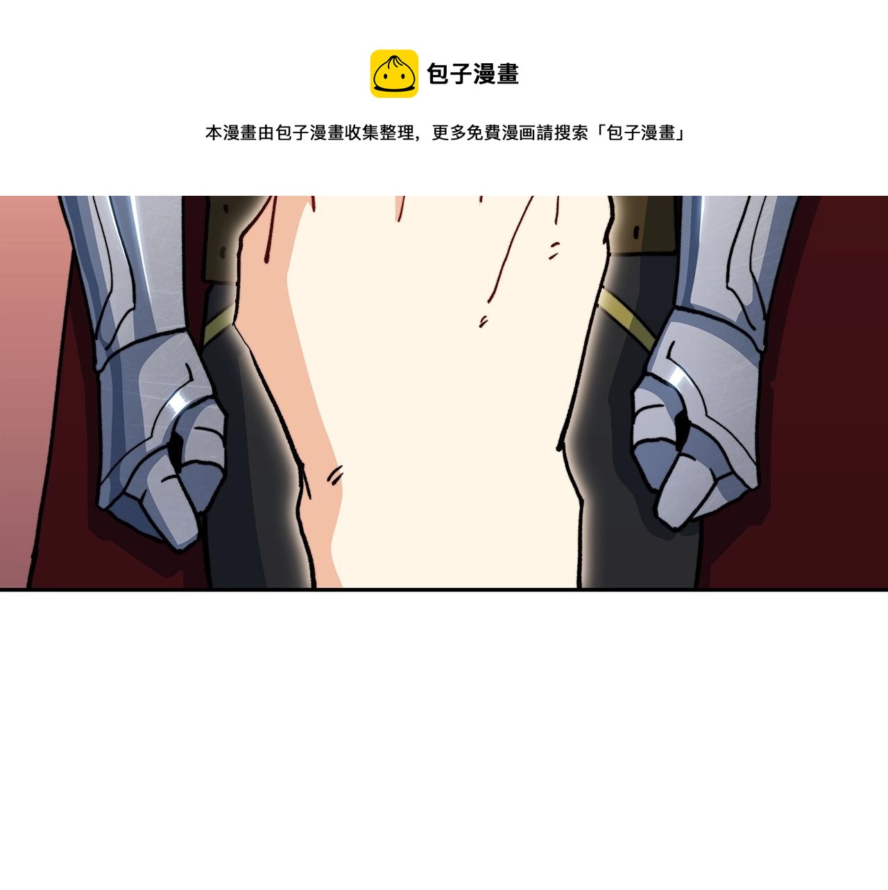 白龙公爵佩德·莱欧漫画,第12话 魔物1图