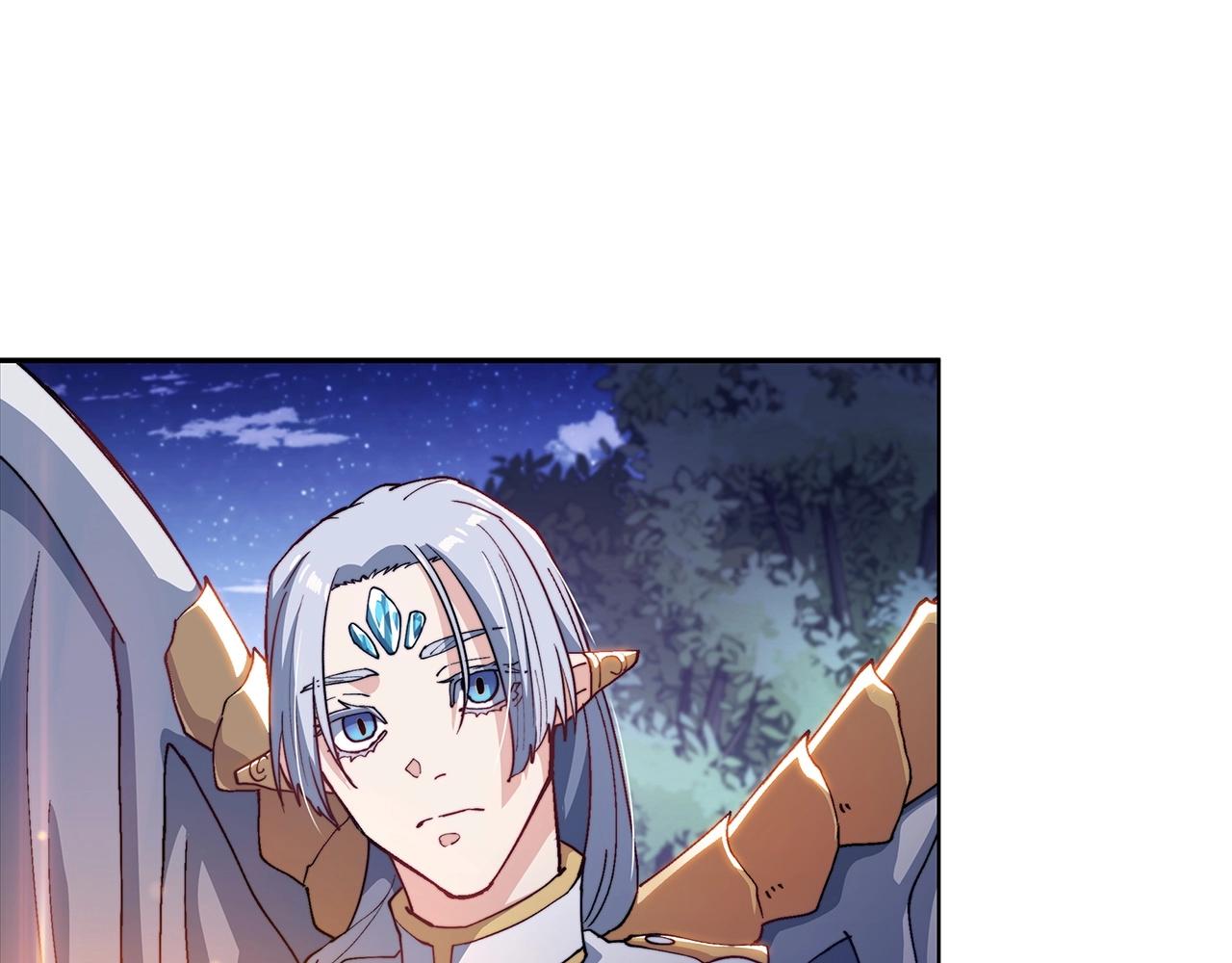 白龙公爵佩德·莱欧漫画,第29话 龙族之王5图