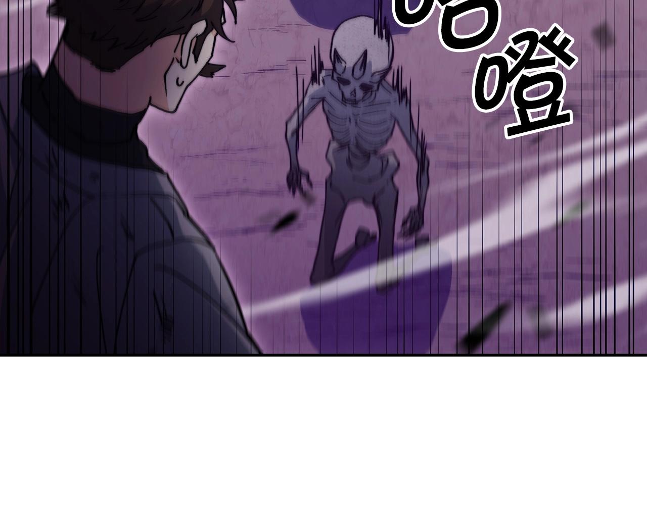 白龙公爵佩德·莱欧漫画,第24话 梦魇3图