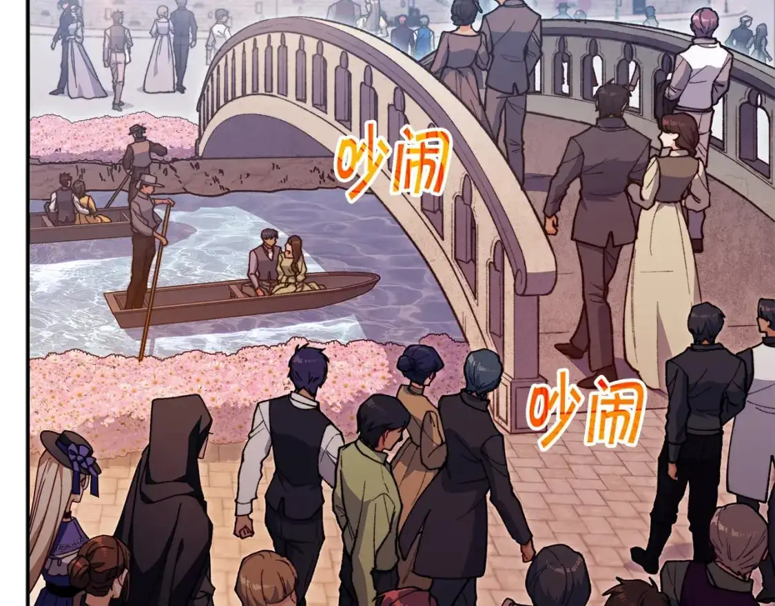 白龙公爵佩德·莱欧漫画,第83话 最强骑士5图