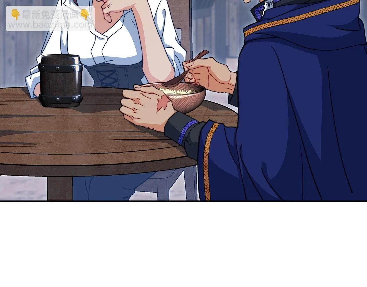 白龙公爵佩德·莱欧漫画,第64话 你不是我认识的佩德莱欧！4图