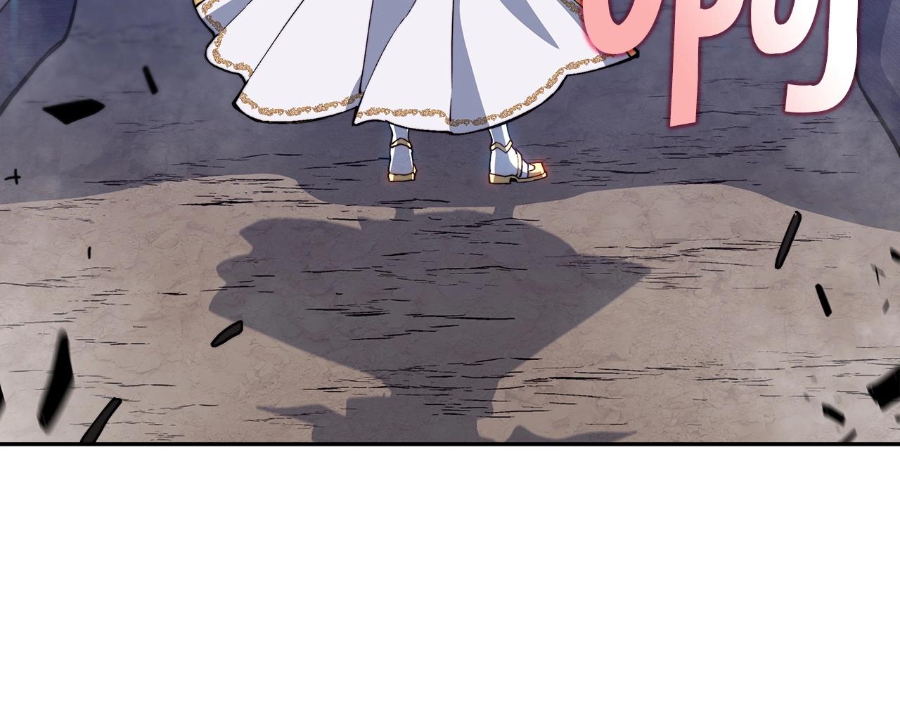 白龙公爵佩德·莱欧漫画,第21话 浴血奋战1图