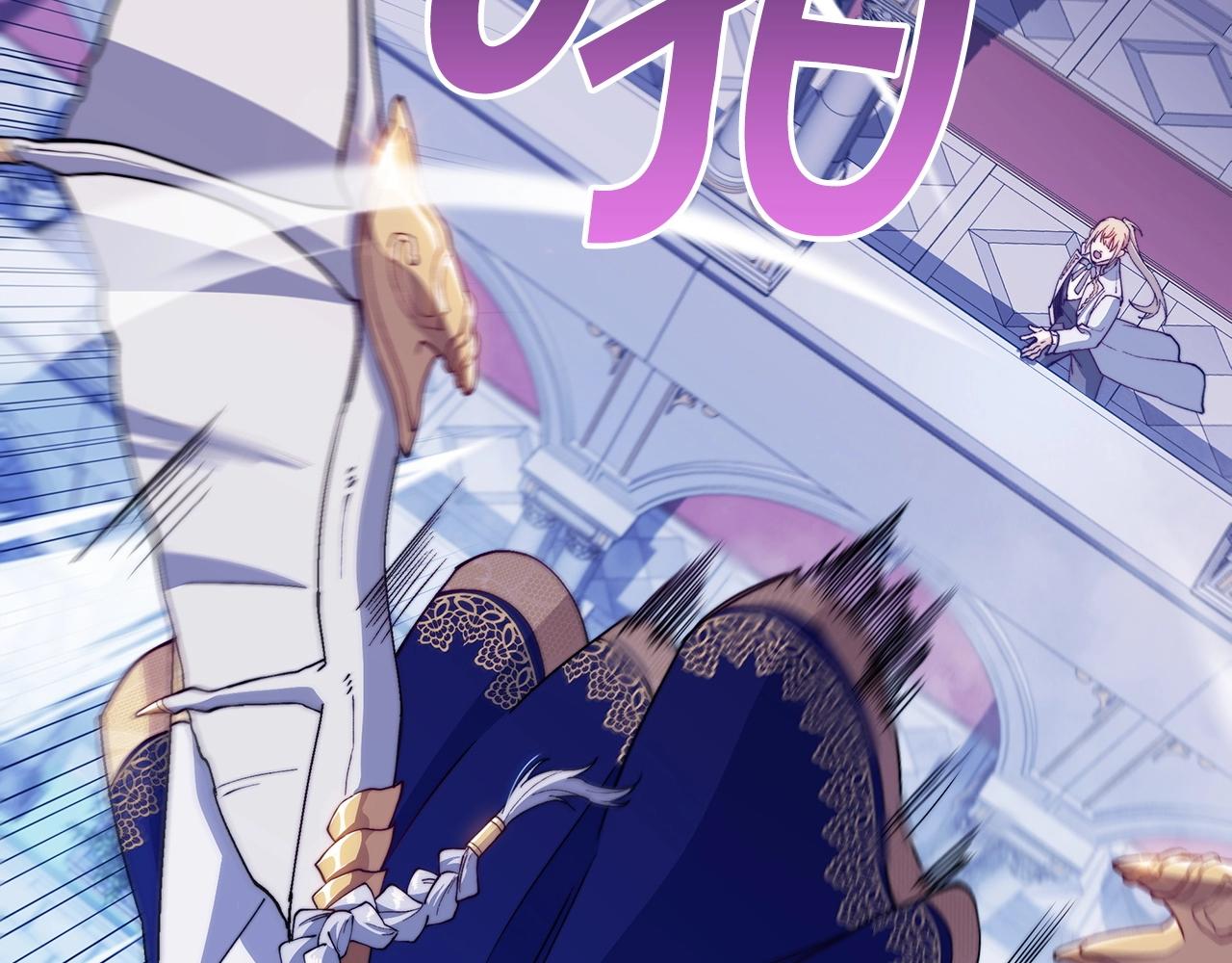 白龙公爵佩德·莱欧漫画,第30话 公爵！公爵！我们爱你4图