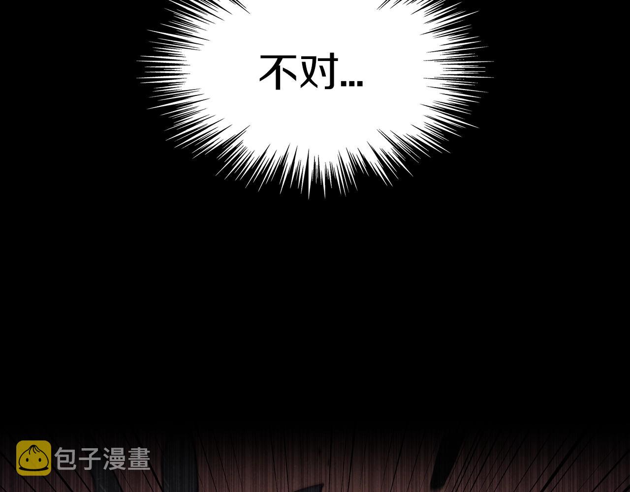 白龙公爵佩德·莱欧漫画,第27话 白龙的臣服5图