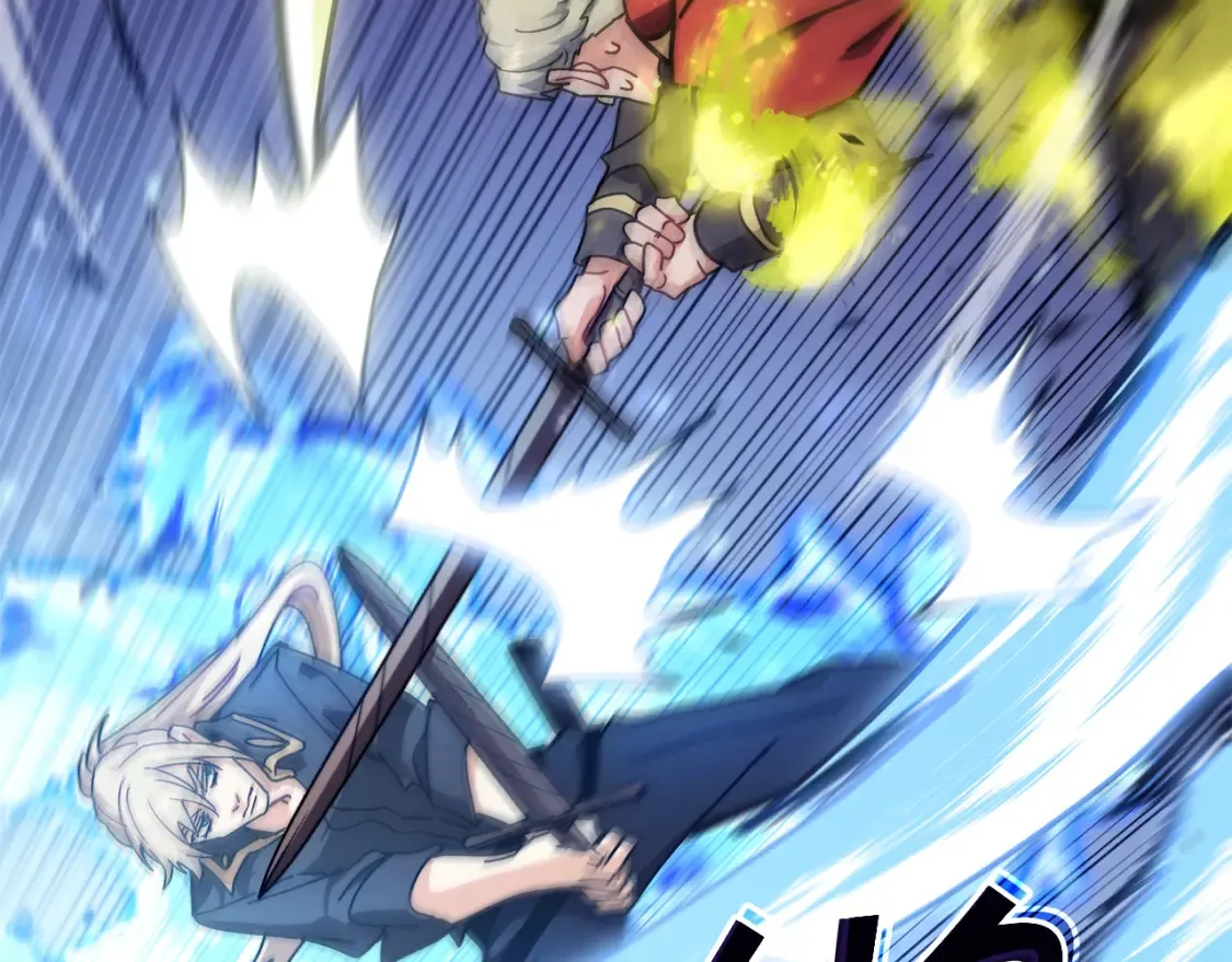 白龙公爵佩德·莱欧漫画,第93话 战斗2图