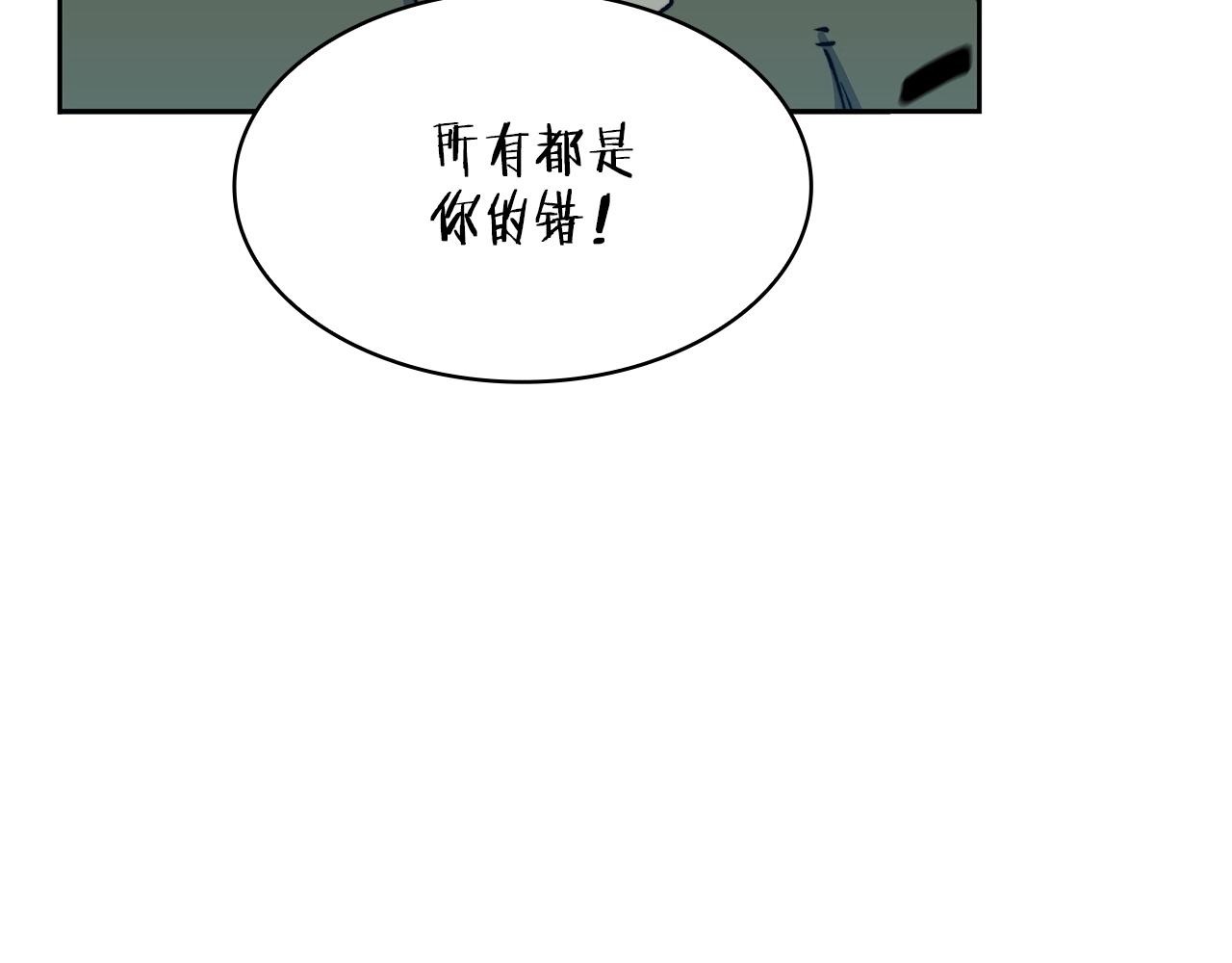 白龙公爵佩德·莱欧漫画,第17话 强大的人类5图
