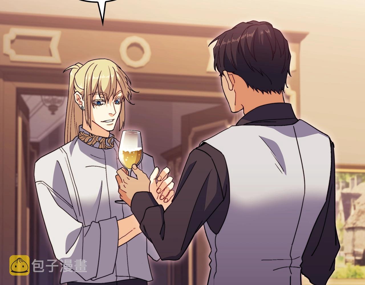 白龙公爵佩德·莱欧漫画,第55话 加入我？弟弟？4图