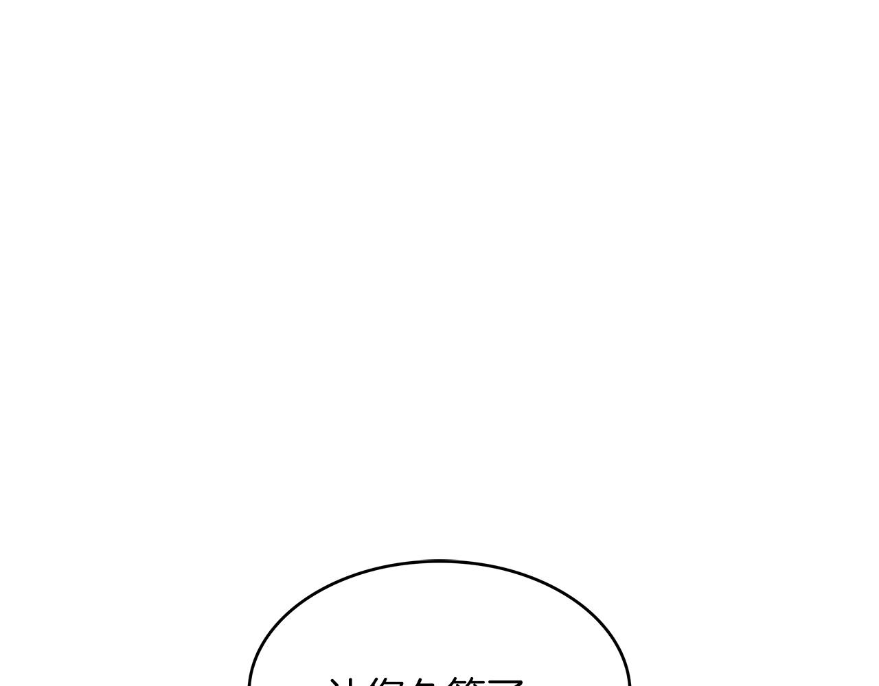 白龙公爵佩德·莱欧漫画,第30话 公爵！公爵！我们爱你2图