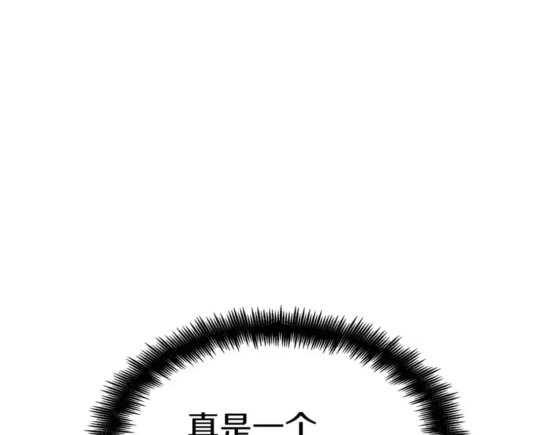 白龙公爵佩德·莱欧漫画,第90话 敌人3图